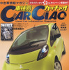 現行軽自動車40モデル一挙大解剖
