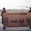 東京2020特別デカール機公開記念イベント（10月14日、羽田空港JAL M2格納庫）