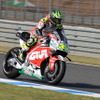 2016MotoGP日本GP