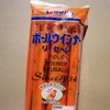 ポールウインナー