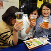 「京急×キリンビール横浜工場90周年記念ビール電車」（10月14日 金曜夜、京急大師線ほか）