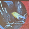 アルカンターラ社 アンドレ・ボラーニョ 会長兼CEO 会見