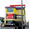 アップガレージ埼玉西浦和店