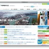 宇部興産のホームページ（2016年10月）