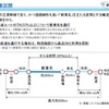 ダブル連結トラックの新東名での社会実験