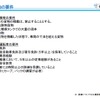 ダブル連結トラックの新東名での社会実験