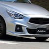 オートエクゼ ブレーキペダルブレース（イメージ）