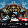 ARTISTIC CARS AT THE WORLD HERITAGE