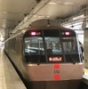EXE / 30000形、ホームウェイ　〈写真提供　小田急〉