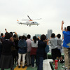 朝日新聞社「航空部」90周年記念イベント（10月22日、東京本社）