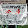 山形市・天童市・寒河江市・山辺町の各会場で行われた技能五輪全国大会（10月21～24日）　「メカトロニクス」競技のようす