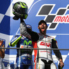 2016MotoGP 第16戦オーストラリアGP決勝