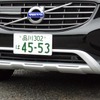 ボルボ XC60 T5 AWDクラシック（ディーラーオプション「フロントバンパーバー」「リアスキッドプレート」「リアエンターテイメントシステム」装着車）
