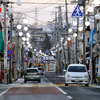 上山市