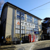 上山温泉
