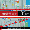 新しい三菱電機の「ETC2.0車載器」を使えば、“信号情報活用運転支援システム”を活用でき、青信号に変わるまでの残り時間の表示が可能となる。