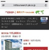 JALの海外パッケージツアー（JALパックツアー・JMBツアー）予約サービスのイメージ