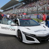 鈴鹿サーキットに新導入された「新型NSX」ベースのセーフティカー。
