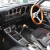1975年 セリカ リフトバック 2000GT