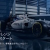 これまでにないかたちのクイズイベントが実施される。