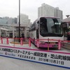 大崎駅西口バスターミナル