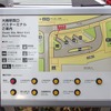 大崎駅西口バスターミナル