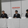 ホンダの決算会見の様子。左端が倉石誠司副社長