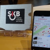 SKB