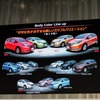 日産 ノートe-POWER