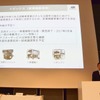 富士重工業 決算会見