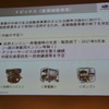 富士重工業 決算会見