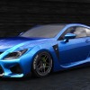レクサスRC Fのカスタマイズカー