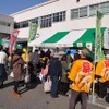 2016スバル感謝祭