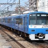 2015年3月までは写真の2157編成が「BLUE SKY TRAIN」だった。