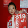 【東京モーターサイクルショー07】コンパニオン写真蔵…その6