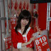 【東京モーターサイクルショー07】コンパニオン写真蔵…その6