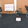 ヤマハ発動機 電動アシスト自転車PAS 新型ファミリーモデル 発表会