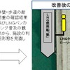 横浜港でLNGバンカリング機能を強化へ