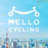 ソフトバンク、IoTを活用した自転車シェアリングシステム「HELLO CYCLING」発表