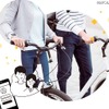 ソフトバンク、IoTを活用した自転車シェアリングシステム「HELLO CYCLING」発表