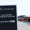 LEXUS EXPERIENCE TOUR 2016 大磯