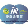 IR優良企業賞