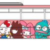 「サンリオキャラクター」がラッピングされた「サンリオピューロランド号」