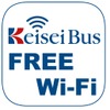 無料Wi-Fiサービス対応の高速バスにはステッカーを掲示