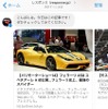レスポンスのチャットボット『レスポンス Messengerマガジン』