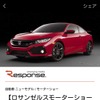 インスタントアーティクルのイメージ