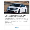 インスタントアーティクル対応のマーク