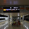 成田空港駅（写真）や空港第2ビル駅もホームドアの設置に向けて調整を進める。