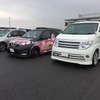 AOG湘南里帰りミーティング2016