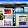 【Fニッポン】テレメトリ通信と、テレビ電話通信が見られる!